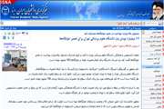 اخبار دانشگاه در رسانه/ معاون دانشجویی دانشگاه علوم پزشکی تهران: یک میلیارد و 700 میلیون تومان نیاز دانشگاه برای تعمیر کامل خوابگاه‌هاست
