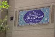 بازسازی خوابگاههای دانشجویی برای آغاز سال تحصیلی جدید در حال انجام می باشد