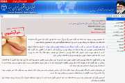 اخبار دانشگاه در رسانه/ تغییر رنگ و بزرگ شدن خال ها هشداری جدی است