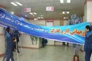 تبریک مدیریت و روابط عمومی بیمارستان جامع بانوان آرش به مناسبت روز جهانی کارگر