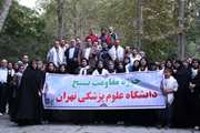 اردوی یک روزه کوهپیمایی کلکچال بسیج دانشگاه برگزار شد