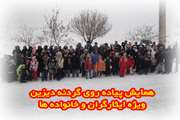 همایش پیاده روی گردنه دیزین ویژه جامعه ایثارگران و خانواده آنها برگزار می شود