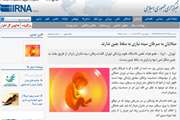اخبار دانشگاه در رسانه/ مبتلایان به سرطان سینه نیازی به سقط جنین ندارند