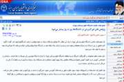 اخبار دانشگاه در رسانه/ عضو هیات علمی دانشگاه علوم پزشکی تهران: پژوهش های غیرکاربردی در دانشگاه‌ها روز به روز بیشتر می‌شود