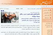 اخبار دانشگاه در رسانه/ در قالب طرح دست‌های مهربان حاشیه‌نشینان جنوب تهران امروز رایگان ویزیت می‌شوند