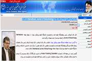 اخبار دانشگاه در رسانه/ دکتر باقر لاریجانی به عنوان ویراستار ارشد مجله International Journal of Endocrinology انتخاب شد
