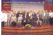 برگزاری مراسم آغاز سال تحصیلی جدید در مجتمع بیمارستانی امام خمینی (ره)