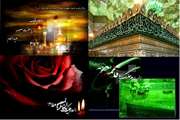 وفات حضرت فاطمه معصومه (س) تسلیت باد