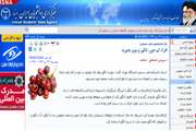 اخبار دانشگاه در رسانه/ یک متخصص طب سنتی: افراد کم خون، انگور و مویز بخورند