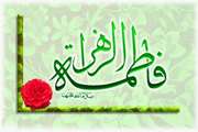 جشن کوثر نبی به همت حوزه مقاومت بسیج دانشگاه و مشاوره امور زنان برگزار می گردد