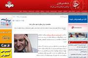 اخبار دانشگاه در رسانه/ متخصصان ایرانی موفق به مهار میگرن شدند