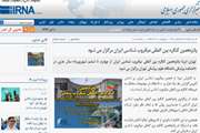 اخبار دانشگاه در رسانه/ پانزدهمین کنگره بین المللی میکروب شناسی ایران برگزار می شود