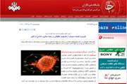 اخبار دانشگاه در رسانه/ رئیس انجمن میکروب‌شناسی ایران خواستار شد: ضرورت حمایت مسئولان از طرحهای تحقیقاتی در زمینه میکروب شناسی در کشور