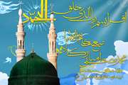 عید سعید مبعث خاتم الانبیا حضرت محمد مصطفی(ص) آخرین و اشرف فرستادگان الهی بر تمام بشریت و بخصوص بر مسلمانان مبارک باد