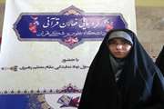 گردهمایی فعالان قرآنی/ سمانه خطیب شهیدی: در کنار سایر فعالیت‌های قرآنی، بحث روشنگری و تحلیل سیاسی با استناد به قرآن باید در سطح دانشگاه برگزار شود