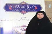گردهمایی فعالان قرآنی/ مائده سعیدی: دانشجویان واقعاً فهم قرآن را دوست دارند