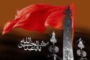 پیام تسلیت دانشکده دندانپزشکی پردیس بین الملل به مناسبت عاشورا و تاسوعای حسینی