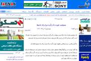 اخبار دانشگاه در رسانه/ ممنوعیت خوردن بال و گردن مرغ برای خانم‌ها