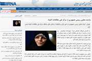 اخبار دانشگاه در رسانه/ بازدید معاون رییس جمهوری از مرکز ملی مطالعات اعتیاد
