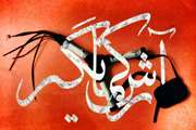 اجرای نمایش آرش کمانگیر توسط کانون دانشجویی سیمرغ