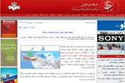 اخبار دانشگاه در رسانه/ کودکان نقص ایمنی، میزبان نیکوکاران سلامت