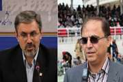 انتصاب دکتر رامین کردی به عنوان سرپرست مرکز تحقیقات پزشکی ورزشی
