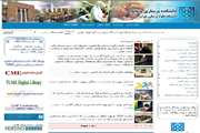 ارتقای کیفیت و امکانات وب سایت دانشکده پرستاری و مامایی همزمان با ایام دهه فجر