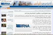 اخبار دانشگاه در رسانه/ درج مصاحبه مدیر شبکه بهداشت شهرستان ری در خبرگزاری جمهوری اسلامی