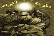 کارکنان شبکه بهداشت شهرستان ری در طرح اکرام ایتام شرکت می‌کنند
