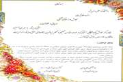 برگزاری مراسم بزرگداشت روز پرستار در بیمارستان روزبه