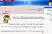 اخبار دانشگاه در رسانه/ یک متخصص تغذیه: استفاده صحیح از روغن پالم منجر به سرطان نمی شود