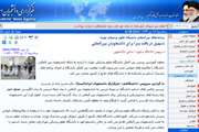 اخبار دانشگاه در رسانه/ برنامه‌های بین‌المللی دانشگاه علوم پزشکی تهران تسهیل دریافت ویزا برای دانشجویان بین‌المللی