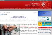 اخبار دانشگاه در رسانه/ عضو کمیسیون بهداشت و درمان مجلس: طرح تحول نظام سلامت نیازمند اصلاح است