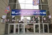 قدردانی مدیر امور حقوقی دانشگاه از دانشکده پیراپزشکی
