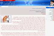 اخبار دانشگاه در رسانه/ پای درددل دانشجویان پزشکی در روز پزشک: بی انگیزه ام سیستم آموزشی باید آموزش محور باشد نه نمره محور