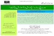 کارگاه کشوری «پژوهش در آموزش پیشرفته» در دانشکده مجازی از 27 مهرتا اول آبان ماه 92 برگزار می شود