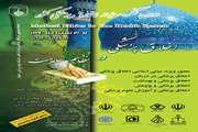 دومین کنگره سالیانه اخلاق پزشکی کشور برگزار می گردد