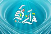 اولین جلسه ی اجرایی فیمابین معاونت دانشجویی فرهنگی و مدیر عامل سازمان دارالقرآن کریم برگزار شد