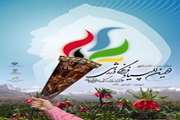 دهمین المپیاد فرهنگی ورزشی دانشجویان دختر دانشگاههای علوم پزشکی کشور برگزار می شود