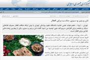 اخبار دانشگاه در رسانه/ نان و پنیر و سبزی، مناسب برای افطار
