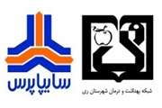 بازدید دانشجویان پزشکی اجتماعی دانشگاه از کارخانجات تحت پوشش شبکه بهداشت شهرستان ری