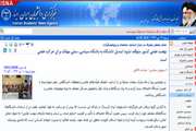 اخبار دانشگاه در رسانه/ مقام معظم رهبری در دیدار اساتید، محققان و پژوهشگران: تبدیل دانشگاه به باشگاه سیاسی، سمّی مهلک برای حرکت علمی است