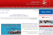 اخبار دانشگاه در رسانه/ اردوی جهادی در روستای فاروج استان خراسان شمالی