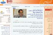 اخبار دانشگاه در رسانه/ رئیس کنگره خودمراقبتی در نظام سلامت:ترویج فرهنگ خودمراقبتی از بسیاری بیماری‌ها پیشگیری می‌کند