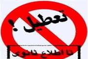 یک درمانگاه غیر بهداشتی در شهرستان ری پلمپ شد
