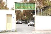 نگاهی به روند رو به رشد شبکه بهداشت و درمان شهرستان ری در سه سال گذشته