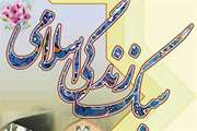 برگزاری کارگاه سبک زندگی قرآنی بزودی در بیمارستان شریعتی