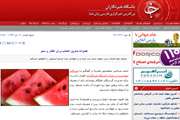 اخبار دانشگاه در رسانه/ هندوانه بدترین انتخاب برای افطار و سحر