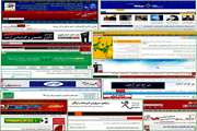 استقبال سایت‌ها و پایگاههای خبری از اخبار میزبانی دانشکده مجازی در برگزاری هفتمین همایش یادگیری الکترونیکی کشور