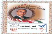 رونمایی از تمبر اختصاصی پروفسور مجید سمیعی